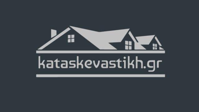 KATASKEVASTIKH.gr