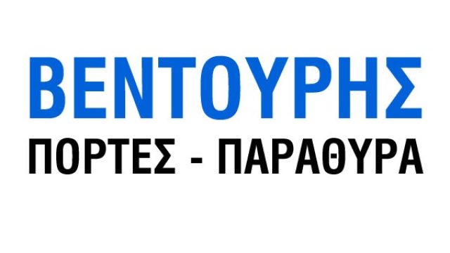 ΒΕΝΤΟΥΡΗΣ – EUROPA