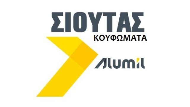 ΣΙΟΥΤΑ ΑΦΟΙ