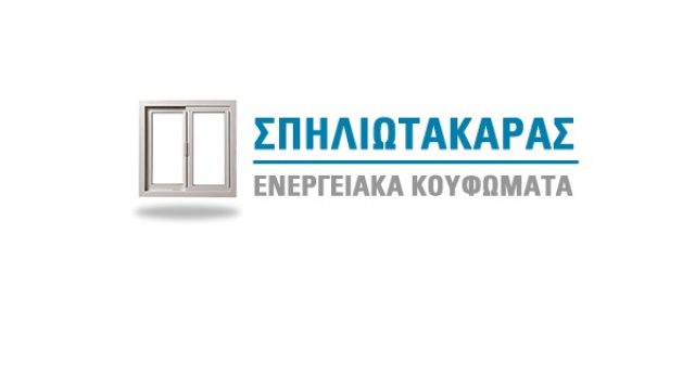 ΣΠΗΛΙΩΤΑΚΑΡΑΣ ΑΛΕΞΑΝΔΡΟΣ