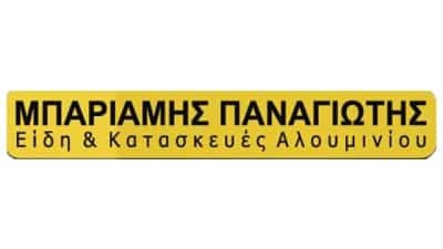 ΜΠΑΡΙΑΜΗΣ ΠΑΝΑΓΙΩΤΗΣ