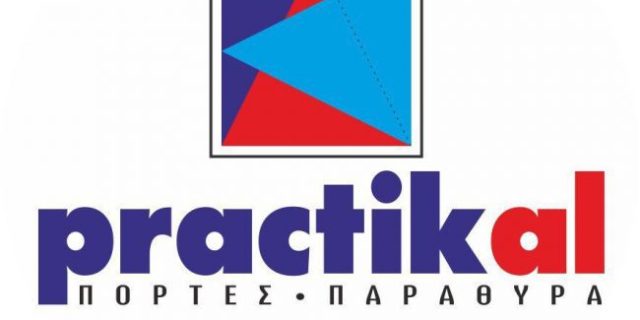 PRACTIKAL ΑΦΟΙ ΚΛΑΔΗ