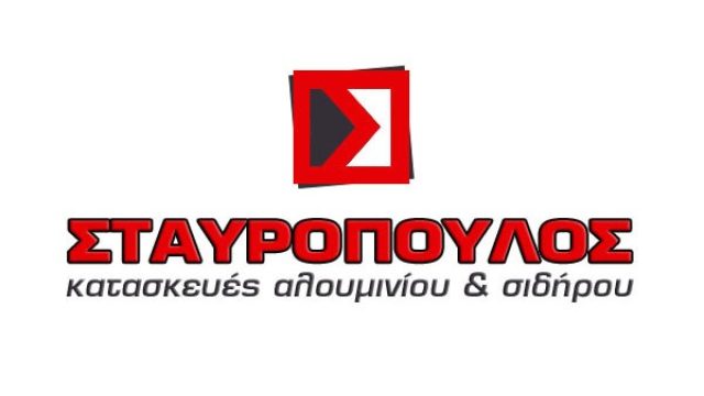 ΣΤΑΥΡΟΠΟΥΛΟΣ