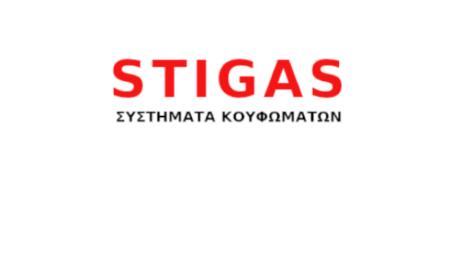 STIGAS – ΣΤΙΓΚΑΣ ΔΗΜ.