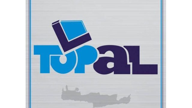 TOPAL – ΛΟΥΤΣΕΤΗΣ