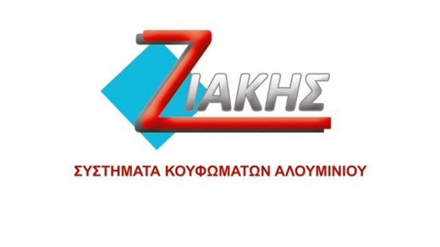 ΖΙΑΚΗΣ ΝΙΚΟΛΑΟΣ