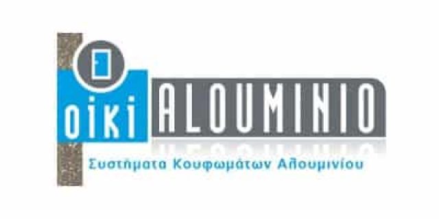 ΟΙΚΙΑ ΑΛΟΥΜΙΝΙΟ