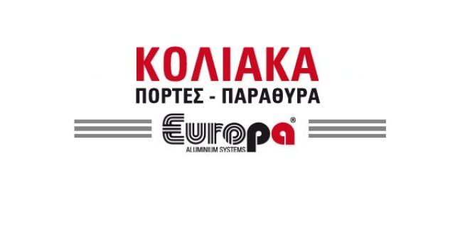 ΚΟΛΙΑΚΑ ΧΡΙΣΤΙΝΑ