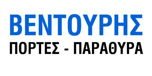 ΒΕΝΤΟΥΡΗΣ – EUROPA