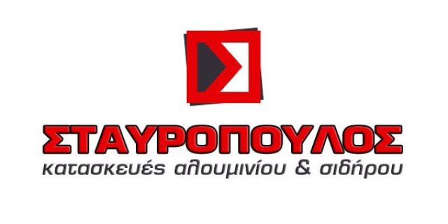 ΣΤΑΥΡΟΠΟΥΛΟΣ
