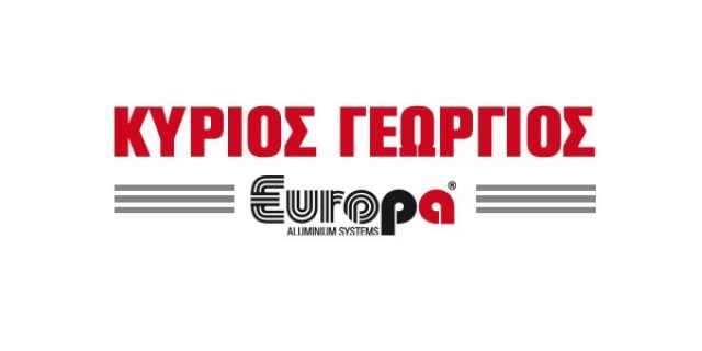 ΚΥΡΙΟΣ ΓΕΩΡΓΙΟΣ