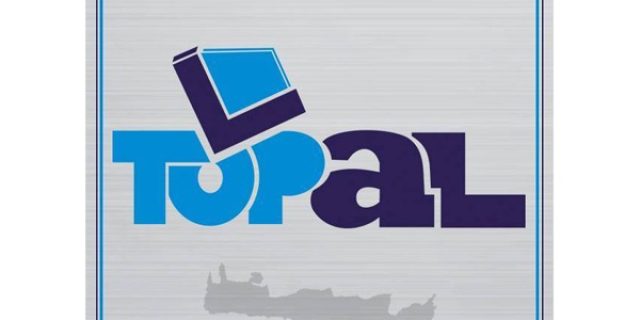 TOPAL – ΛΟΥΤΣΕΤΗΣ