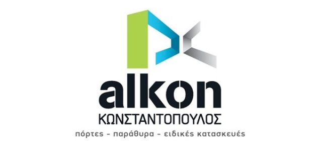ALKON – ΚΩΝΣΤΑΝΤΟΠΟΥΛΟΣ