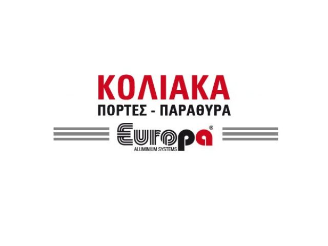 ΚΟΛΙΑΚΑ ΧΡΙΣΤΙΝΑ