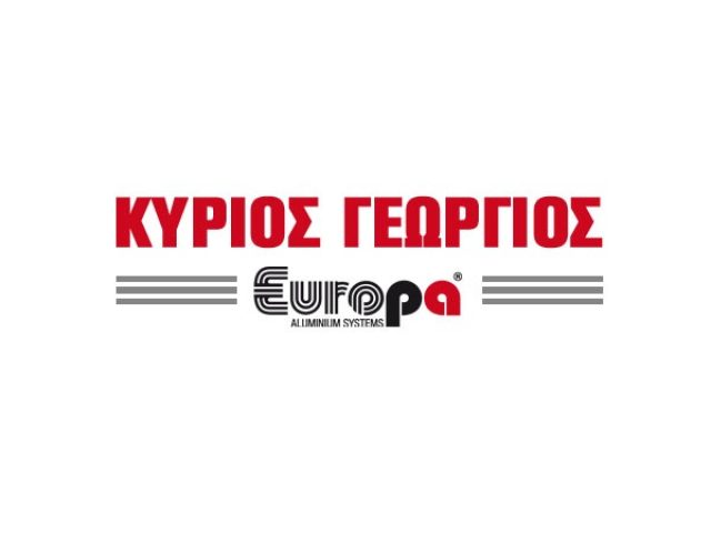 ΚΥΡΙΟΣ ΓΕΩΡΓΙΟΣ
