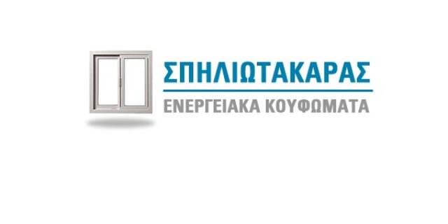 ΣΠΗΛΙΩΤΑΚΑΡΑΣ ΑΛΕΞΑΝΔΡΟΣ