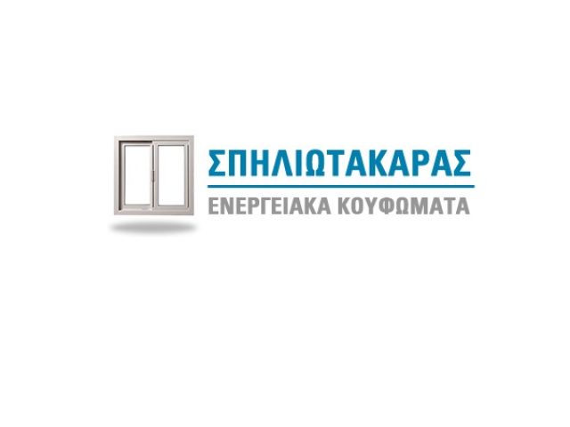 ΣΠΗΛΙΩΤΑΚΑΡΑΣ ΑΛΕΞΑΝΔΡΟΣ