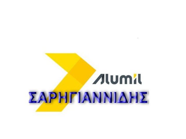 ΣΑΡΗΓΙΑΝΝΙΔΗΣ ΣΩΤΗΡΗΣ