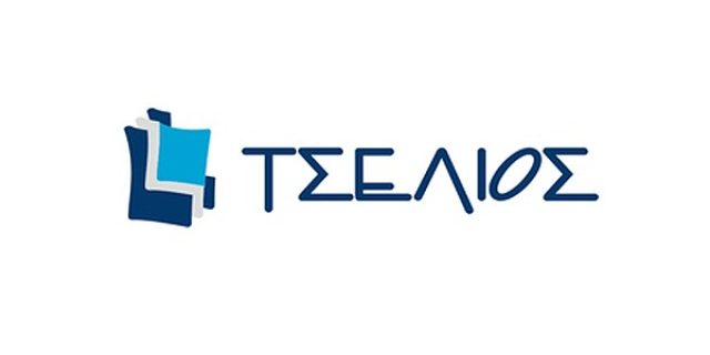 ΤΣΕΛΙΟΣ