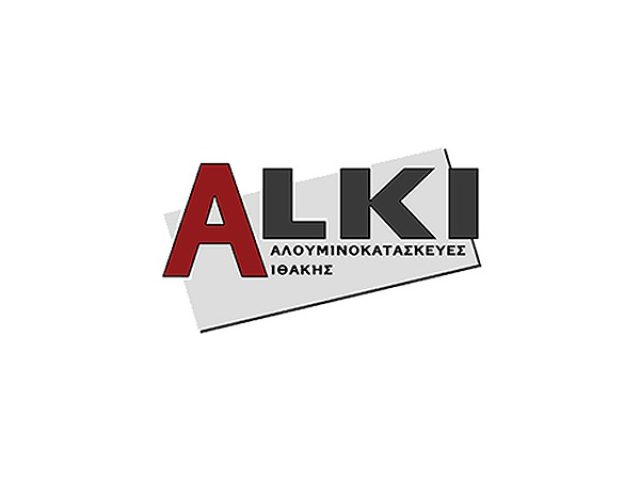ALKI- ΚΑΝΔΥΛΙΩΤΗΣ