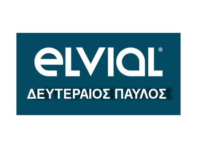 ΔΕΥΤΕΡΑΙΟΣ ΠΑΥΛΟΣ