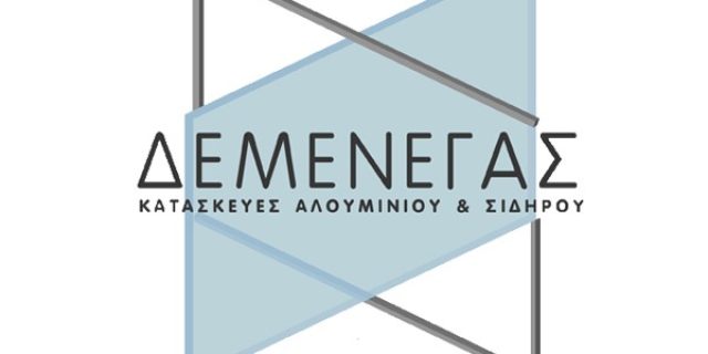 ΔΕΜΕΝΕΓΑΣ