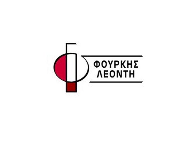 ΦΟΥΡΚΗΣ – ΛΕΟΝΤΗ