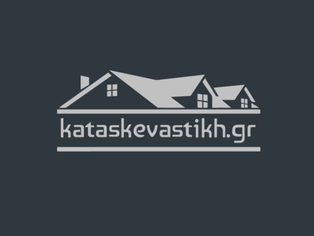 KATASKEVASTIKH.gr