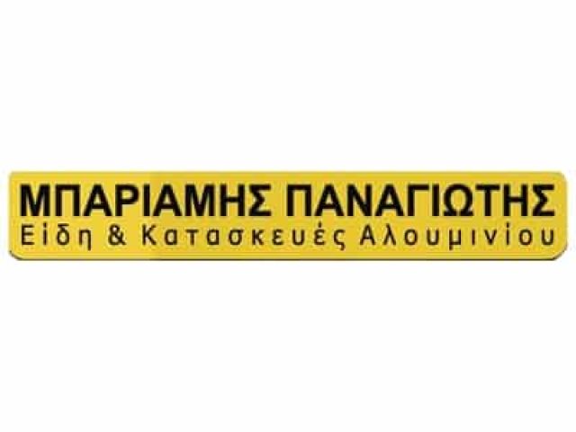ΜΠΑΡΙΑΜΗΣ ΠΑΝΑΓΙΩΤΗΣ