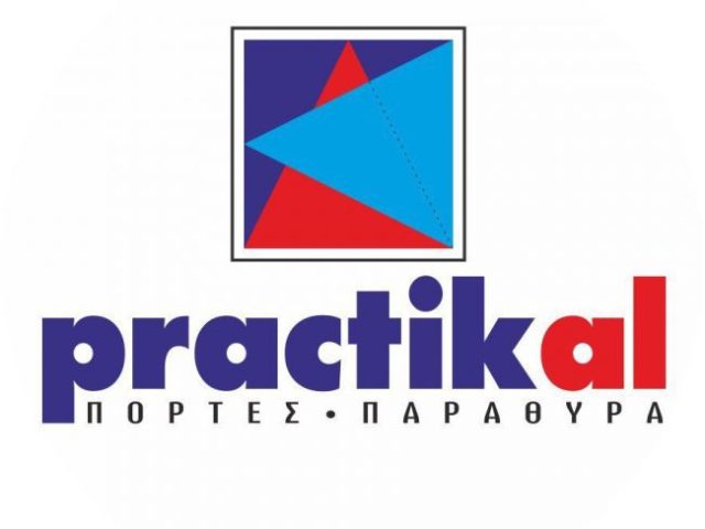 PRACTIKAL ΑΦΟΙ ΚΛΑΔΗ