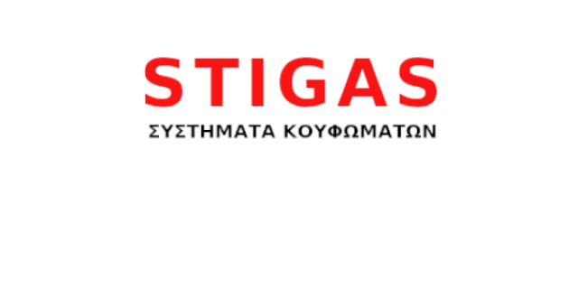 STIGAS – ΣΤΙΓΚΑΣ ΔΗΜ.