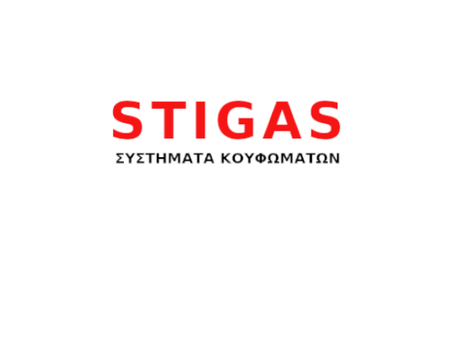 STIGAS – ΣΤΙΓΚΑΣ ΔΗΜ.