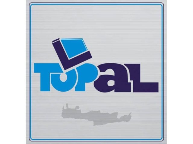 TOPAL – ΛΟΥΤΣΕΤΗΣ