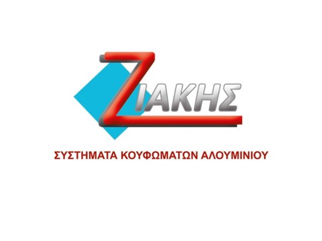 ΖΙΑΚΗΣ ΝΙΚΟΛΑΟΣ