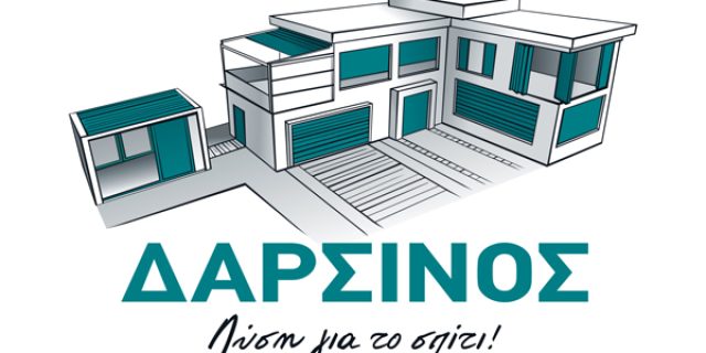 ΔΑΡΣΙΝΟΣ ΝΙΚΟΛΑΟΣ