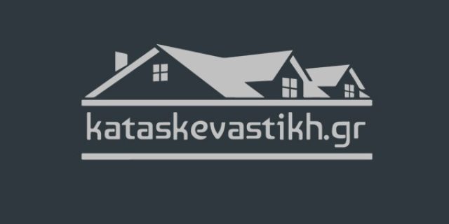 KATASKEVASTIKH.gr