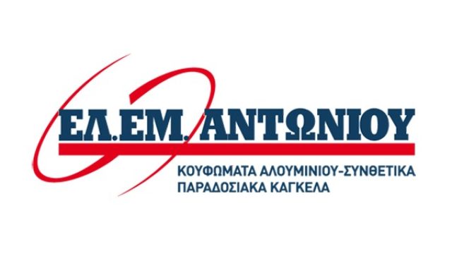 ΕΛ. ΕΜ. ΑΝΤΩΝΙΟΥ