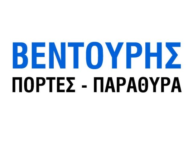 ΒΕΝΤΟΥΡΗΣ – EUROPA