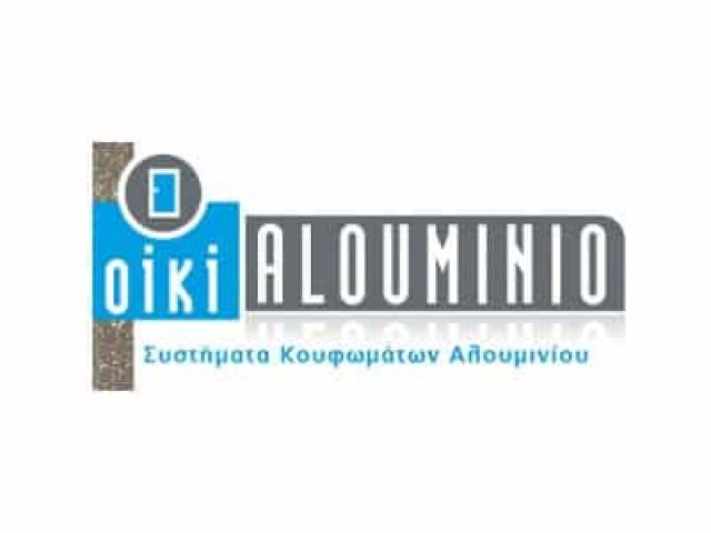 ΟΙΚΙΑ ΑΛΟΥΜΙΝΙΟ